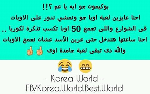 minyeoon's tweet photo. #Arab_LOVE_EXO https://t.co/jVDi8RmKGM