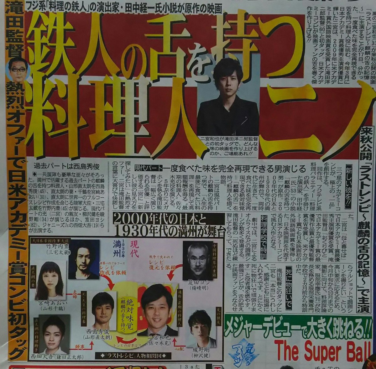 雅✨️🍵 tweet media