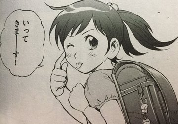Major メジャー かわいいキャラ決定 かわいいキャラランキングベスト10 マンガ考察 Com