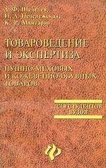 free історыя вялікага княства літоўскага