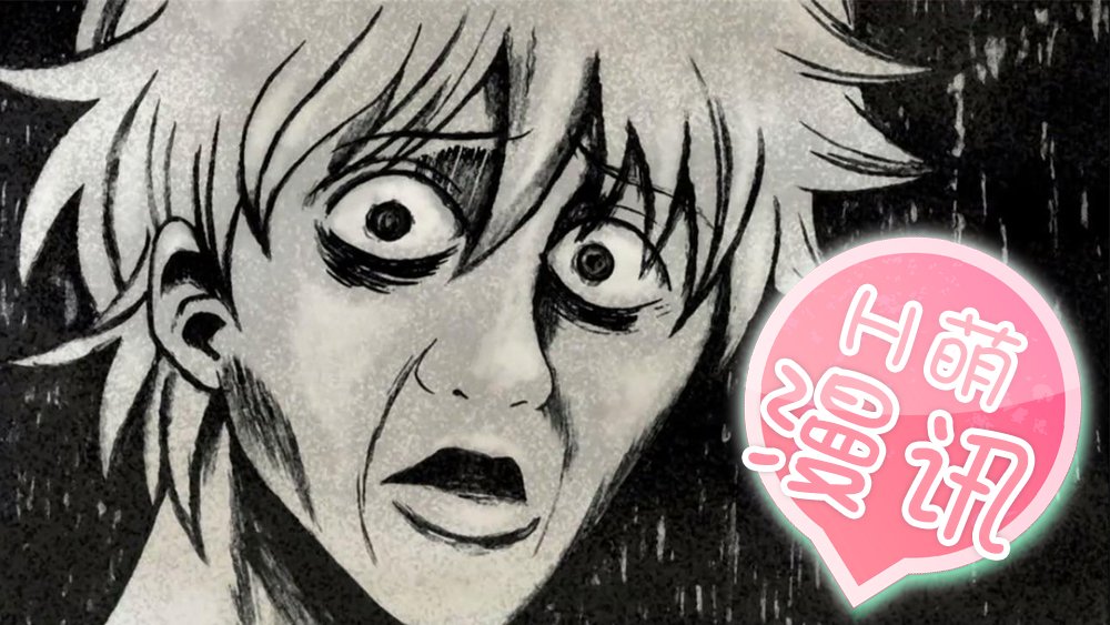 H萌动漫on Twitter H萌漫讯 第8期银魂漫画完结 四月番销量公布https T Co Zdg4ulewgw T Co 5jgq6to0ij Twitter