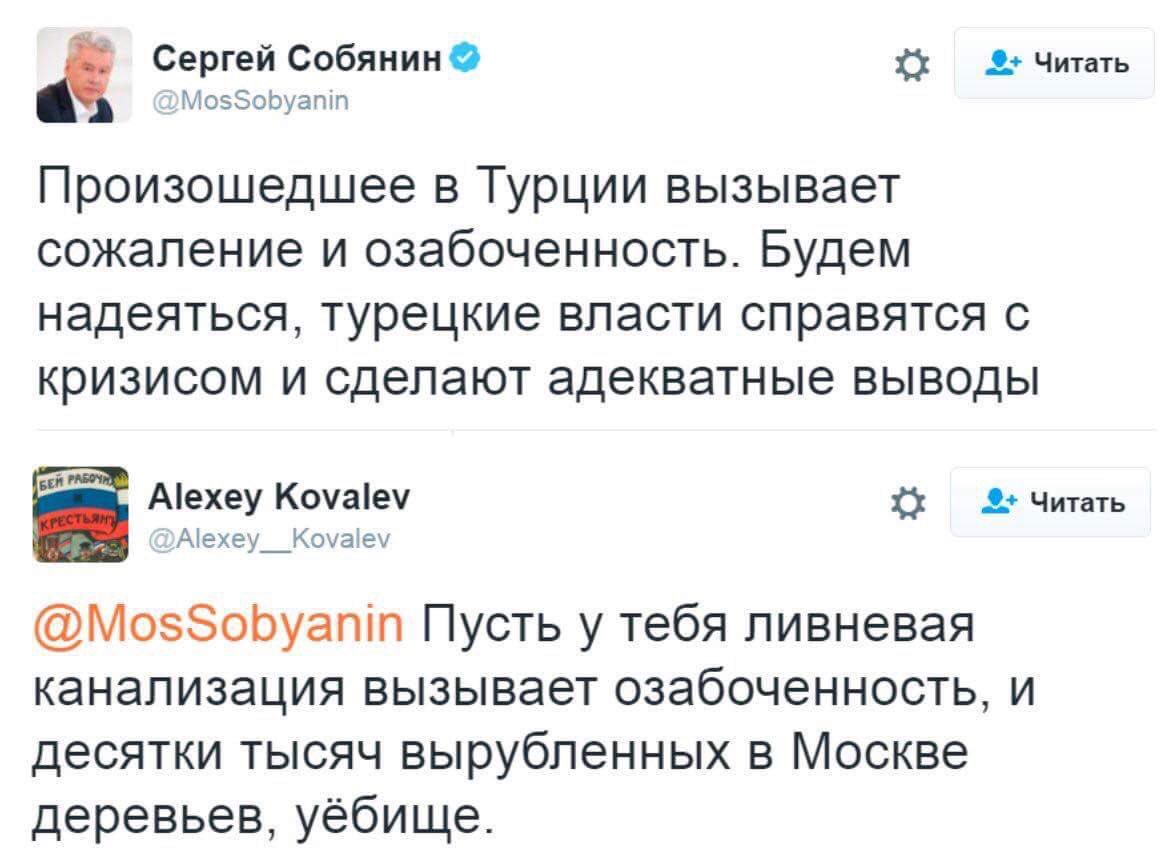 Полиция Стамбула получила приказ сбивать неопознанные вертолеты, в город прибыло около 1800 спецназовцев, - Anadolu - Цензор.НЕТ 7876