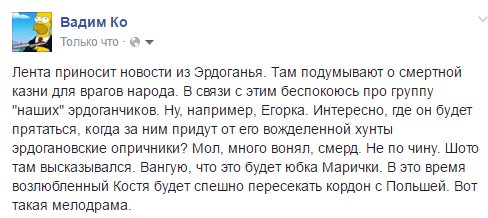 Боевики обстреливают из минометов Авдеевку, ранен мирный житель - Цензор.НЕТ 4576