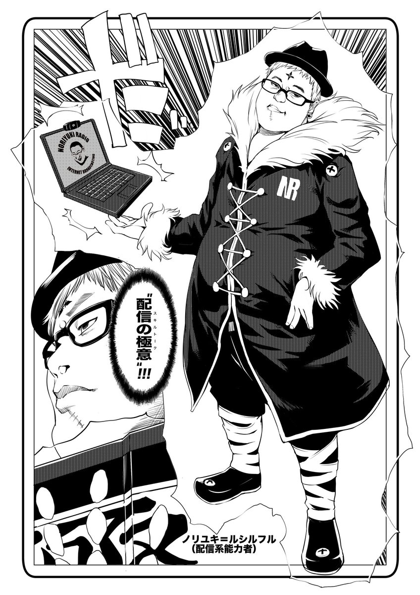 いず V Twitter 石川さんの好きなキャラを聞いてやってみましたwあざます