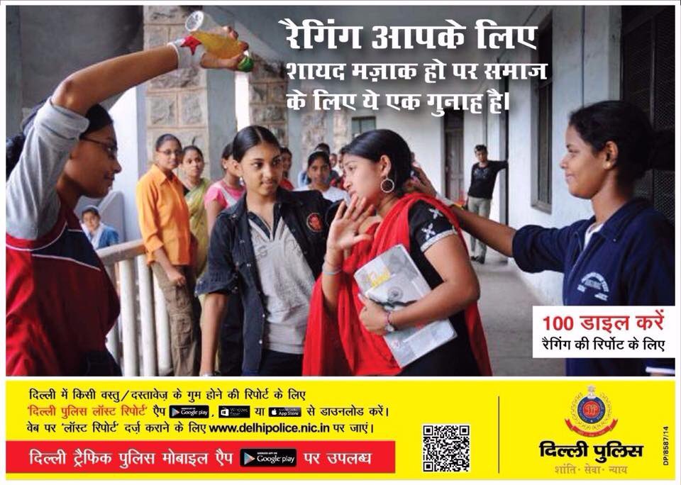 IPSMadhurVerma's tweet photo. Your first foot steps in College life.. @DelhiPolice with you.
Ragging is a punishable offence.. Won't be tolerated! https://t.co/RiyYdCJ8mE