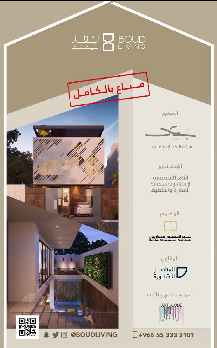 بُـــعــد لــيــڤينج tweet media