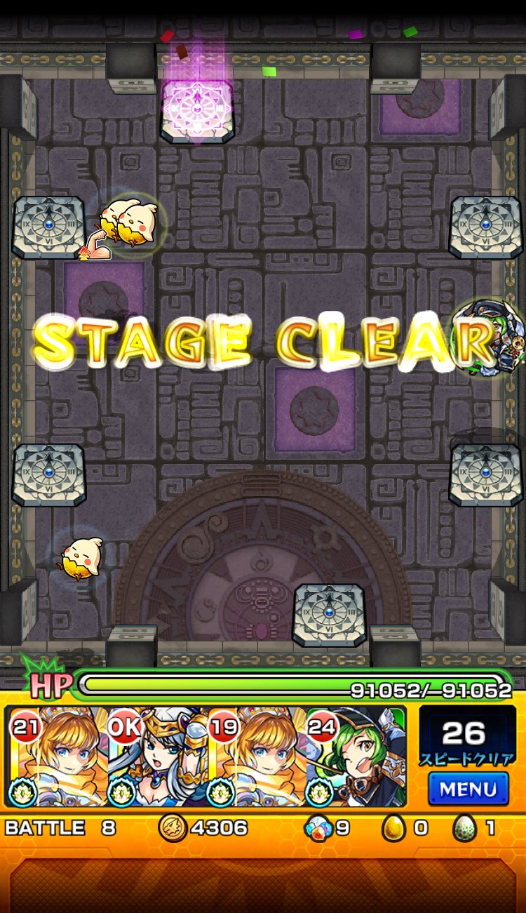 ファイアードラゴン モンスト垢 Ms Firedragon Twitter