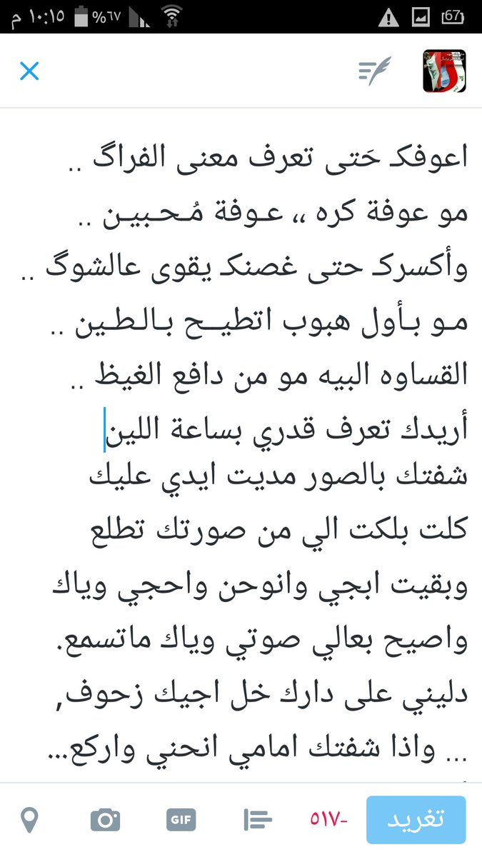 يوسف الحزين (@saedkaream) on Twitter photo 
