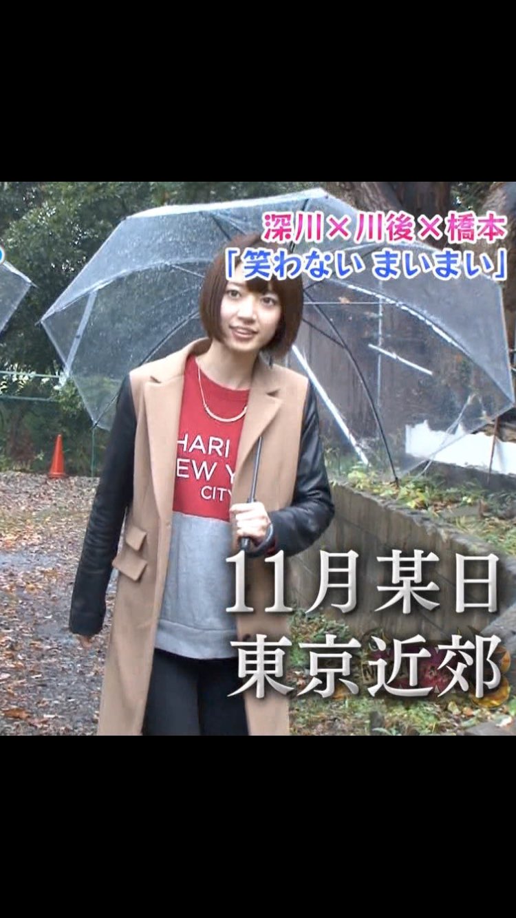 Twitter 上的 Bambi 今更気付いたんだけど このキヨの オシャレ カッコイイ と絶賛だったジャケットはななみんのパクリだったんだねww 同じ物ではないけどね 悲しみの忘れ方 でも着てて気付いたんだけど てこたぁ私服 カワイイよね T Co
