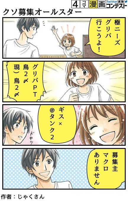 Ff14のtwitterイラスト検索結果 古い順
