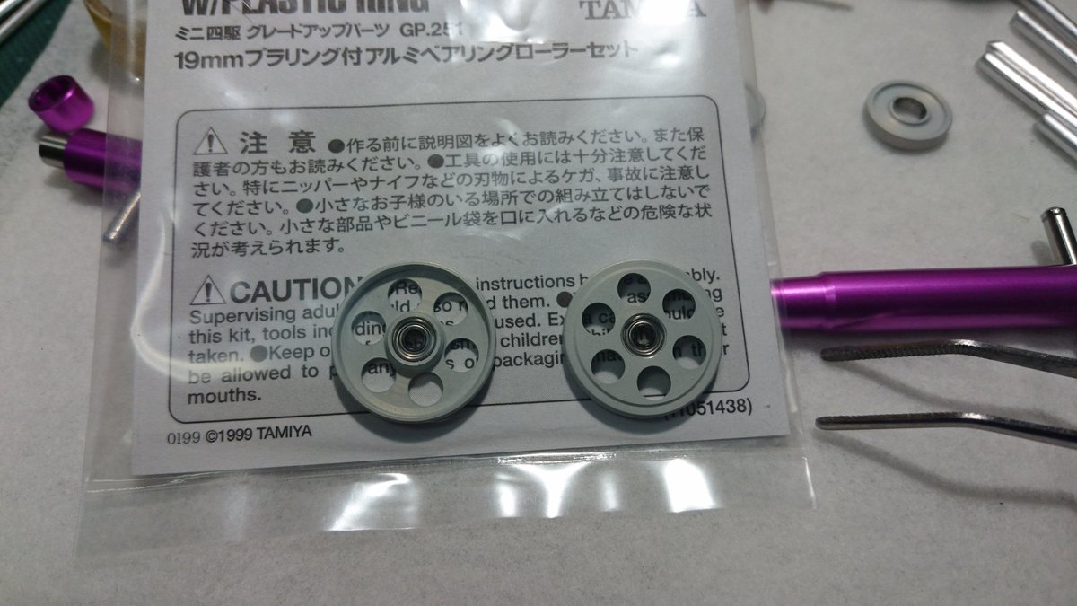 M.Ikuta@PMI🍀 tweet media