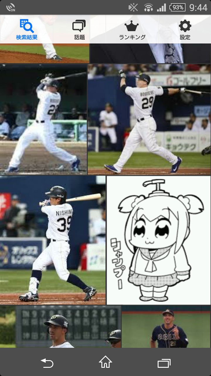 ユウ ゆう ボグセビック で画像検索したら ポプテピピック が混ざってくるのウケる ユウ ゆう ボグセビック で画像検索したら ポプテピピック が混ざってくるのウケる