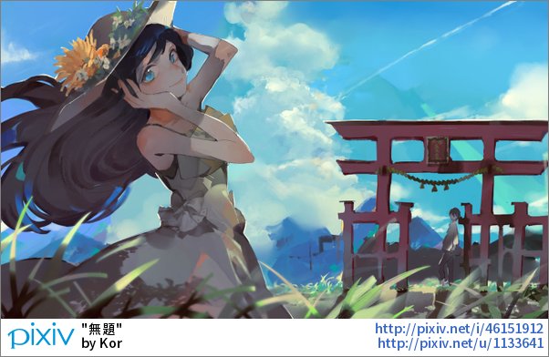 夏の日差しのtwitterイラスト検索結果 古い順 夏の日差しのtwitterイラスト検索結果 古い順