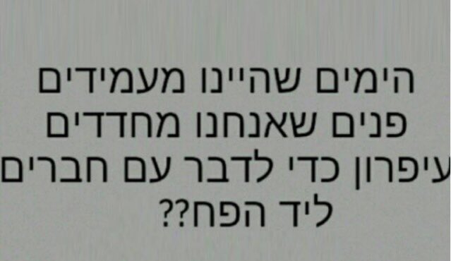 sapirsudai's tweet photo. וואו כ״כ אנייייי https://t.co/mGQr3h4ApT