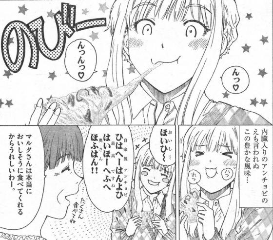 イラスト描きの参考資料まとめ Twitter પર イラスト描きの参考資料 女の子が飯食う漫画と普通の漫画の食事シーンを交互に貼り付けていく 食べる姿の参考 T Co 5kotjnvvqb