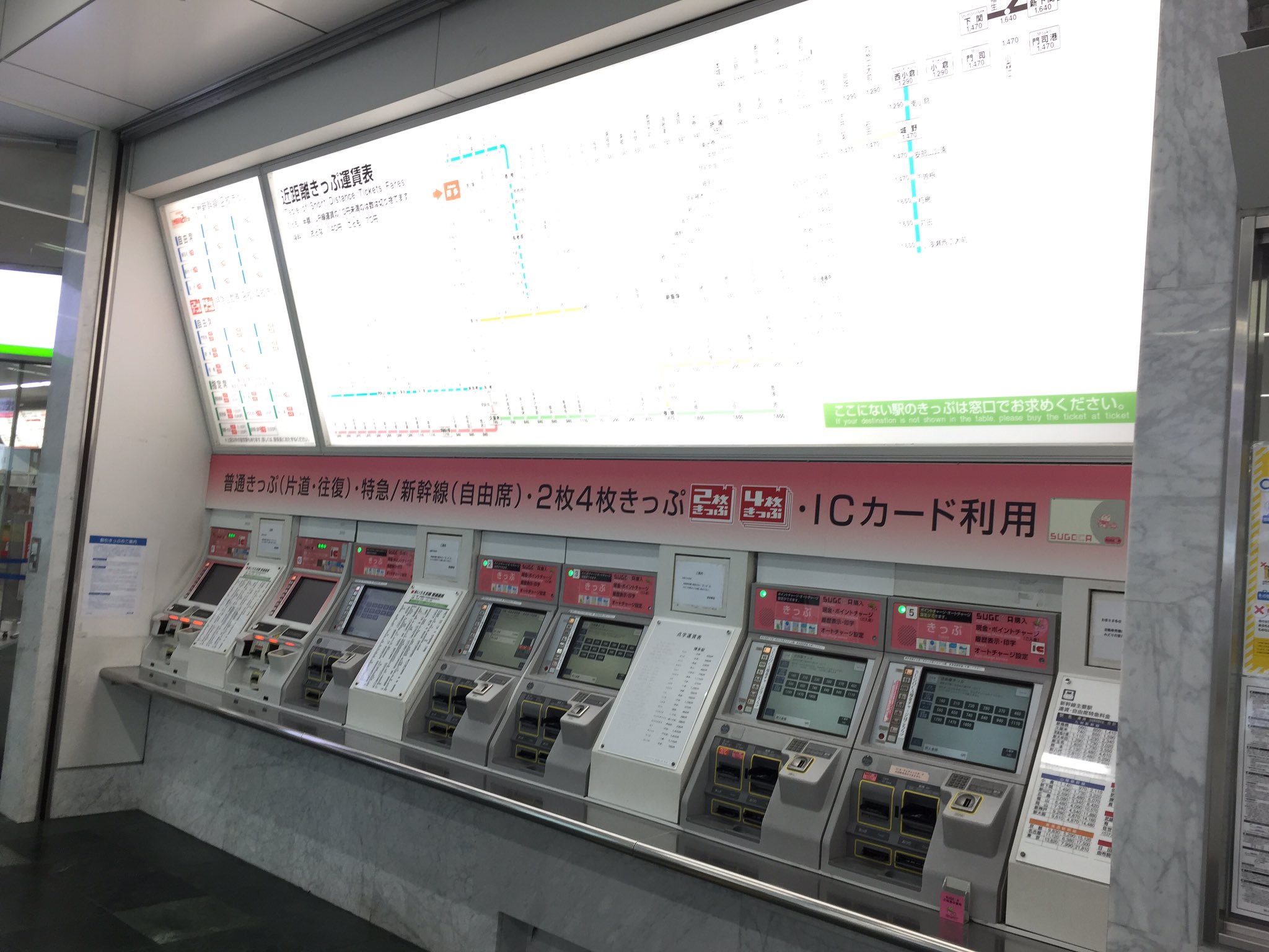 ドリドリっち on X: 