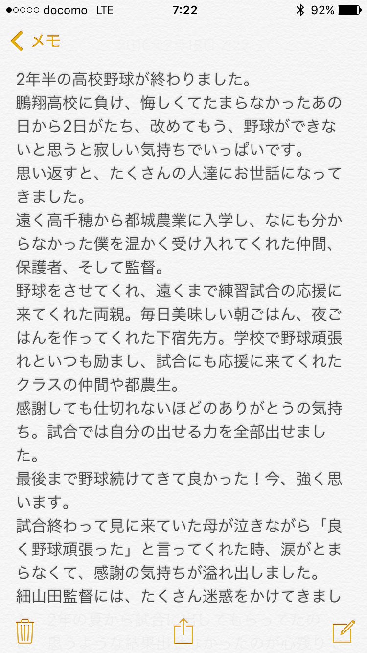 興梠 友成 Tomonariwagyu Twitter