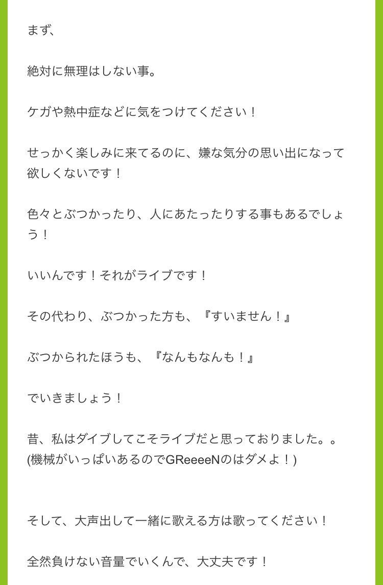 8765_KARA's tweet photo. HIDEさん素敵すぎる(〃ﾟдﾟ〃)有難うございます！！！！
少しでも多くの方にHIDEさんの想いが
届きますように｡
#拡散 https://t.co/A8oq7SEArX