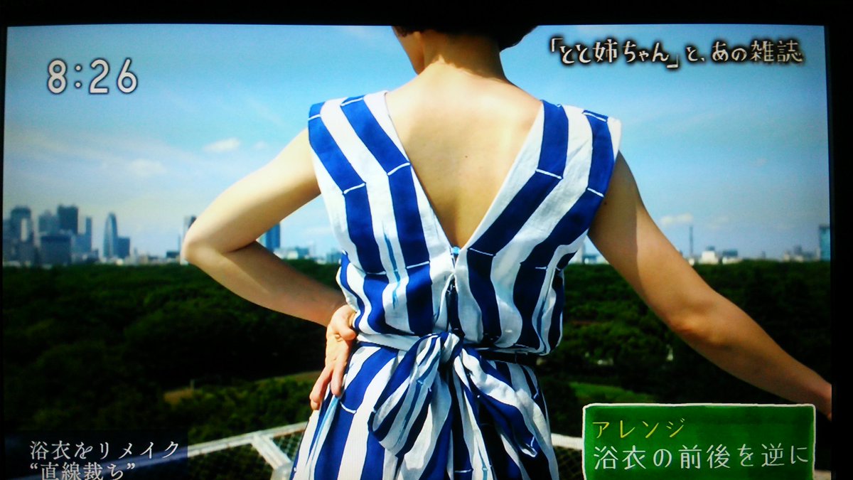 紫乃 戦後間もない物が無い時代 浴衣からワンピースにアレンジ 暮らしの手帖 も中原淳一の それいゆ も 貧しい中でも工夫をして少しでも暮らしを豊かにしようという思いが同じ