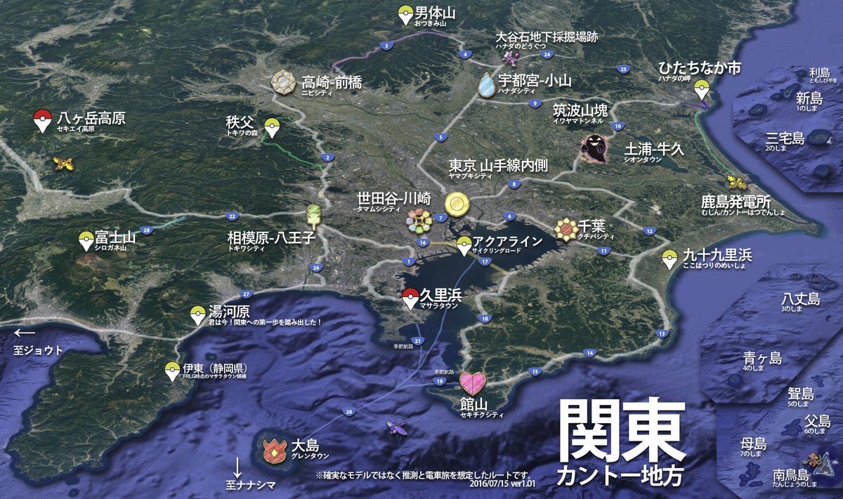 ポケモンgoに向けて Jr で回るカントー シンオウ地方マップ 待て 東北 中国 北陸が無いぞ 世界観ちゃんとしてるなあ 地元ってこの街なのか Togetter