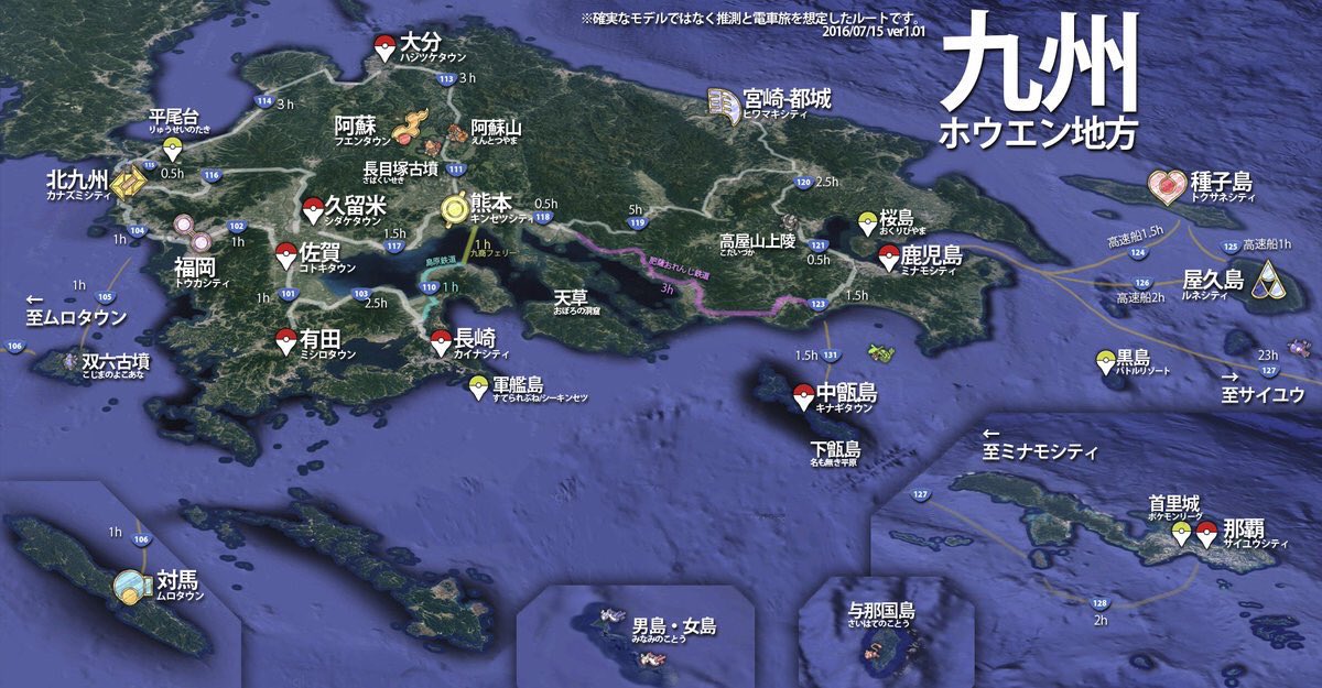 ポケモンgo ポケモンの世界を現実の日本に置き換えた地図がすごい 伝説のポケモンはもしかしてあの場所に まったり考察部屋withps5