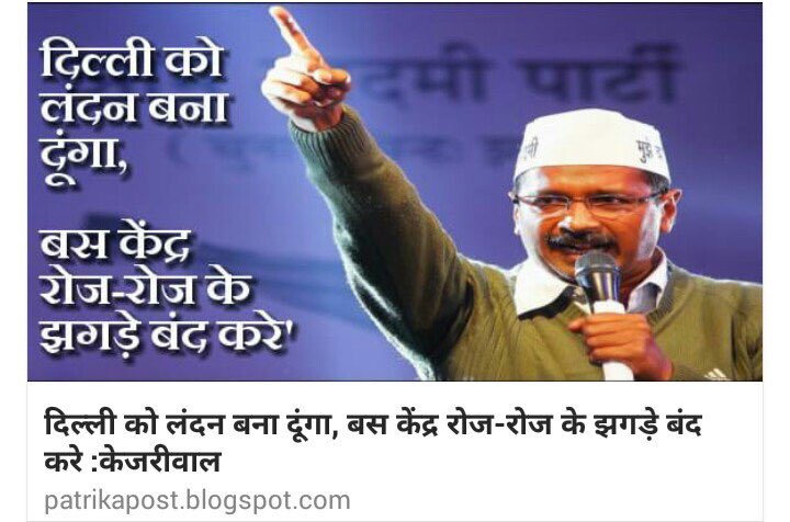 neerajsgp's tweet photo. अब दिल्ली बनेगा लन्दन,मुफ़्त का चन्दन आप भी घिस लो क्लेश नंदन #NastikKejri #TalkToAK #TalkToTrollKejri https://t.co/hBnVXIw4yg