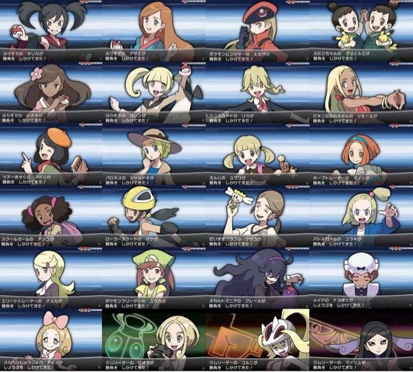 تويتر つくも 通販中 على تويتر ポケモンモブトレ合わせするならシリーズでまとめるのとかいいな Xyのトレーナーみんな可愛くてすきなんだ T Co Z4gqwuen3o