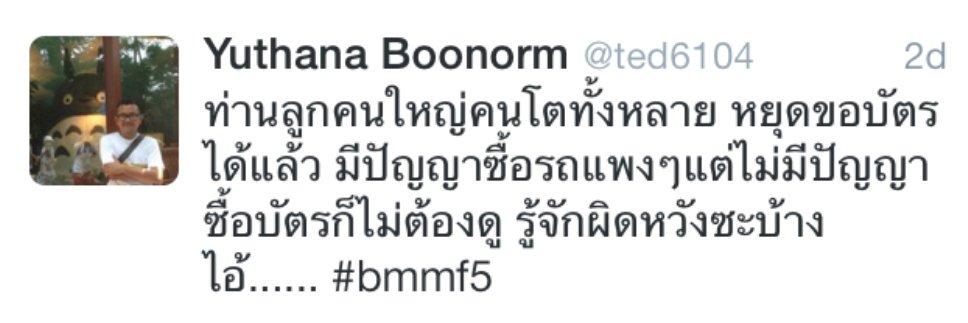 thelm1128's tweet photo. มีเรื่องแนว #เซเลป5ใบ ทีไร นึกถึงทวิตป๋าทุกที https://t.co/O07eTq4zrq