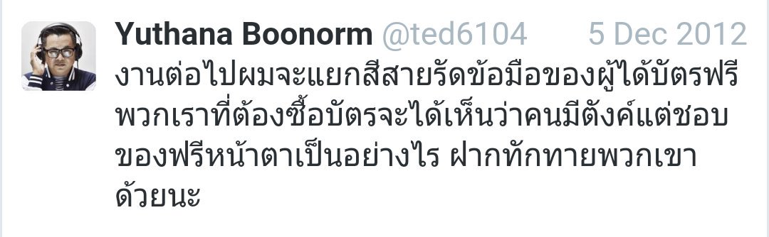 thelm1128's tweet photo. มีเรื่องแนว #เซเลป5ใบ ทีไร นึกถึงทวิตป๋าทุกที https://t.co/O07eTq4zrq