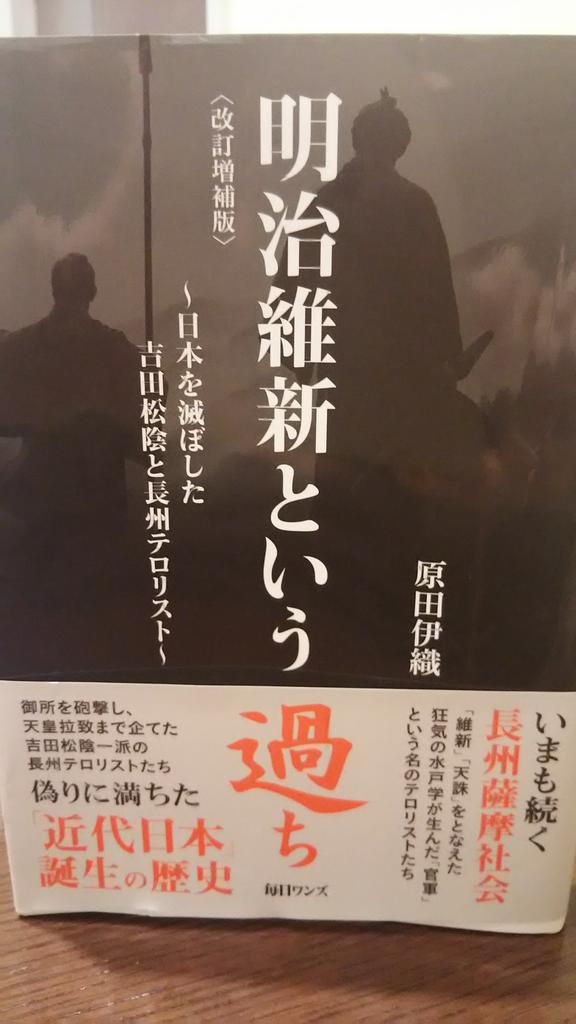 石井孝明 Ishii Takaaki ここまで凄いとは 私には明治維新の佐賀藩士の血が流れている テロリストの血を抑えるのが大変だ にはしびれましたね よく大臣どころか社会人として生きて来れたなあと Rt 小物界の大物 民主党 原口一博の名言 珍言集 石井孝明 Ishii Takaaki ここまで凄いとは 私には明治維新の佐賀藩士の血が流れている テロリストの血を抑えるのが大変だ にはしびれましたね よく大臣どころか社会人として生きて来れたなあと Rt 小物界の大物 民主党 原口一博の名言 珍言集