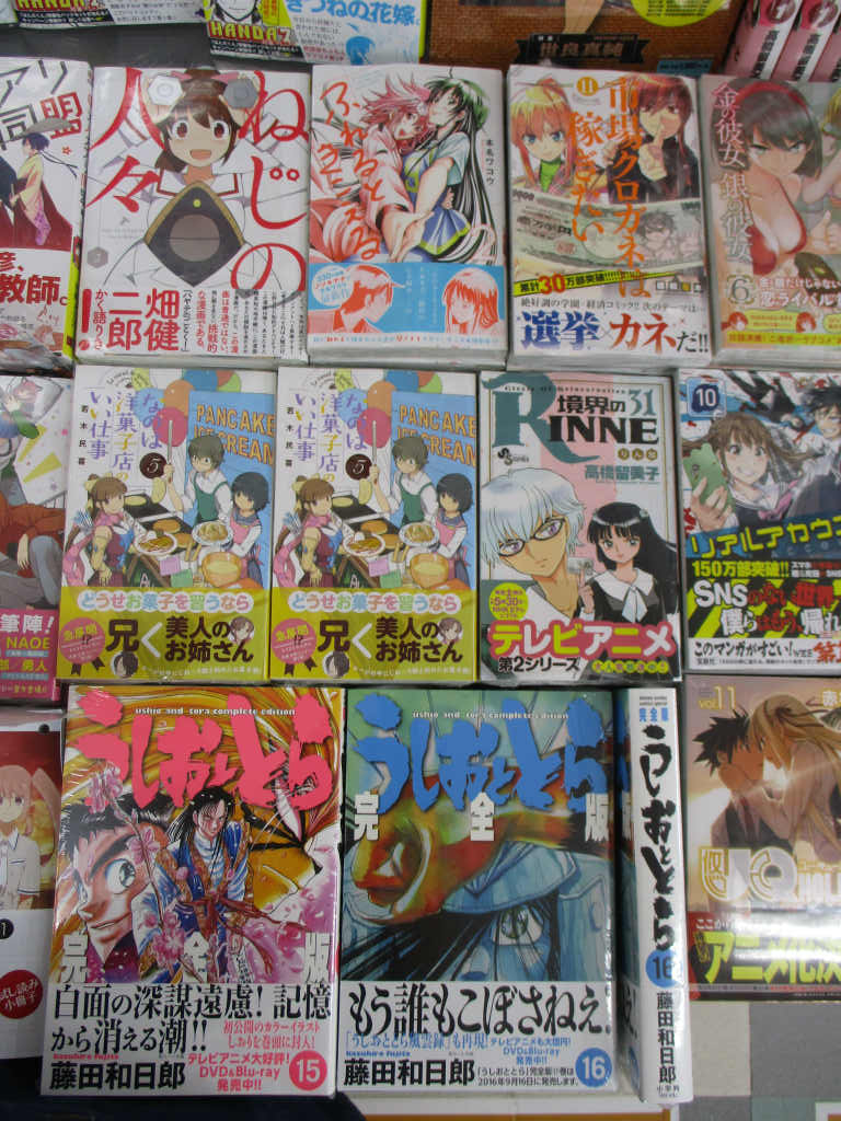 アニメイト札幌 書籍入荷情報 本日 少年サンデー少年マガジンコミックが入荷したポロ マギ３０巻 ノラガミ１７巻をはじめフェアリーテイル Uq Holder 境界のrinneなどの新刊が新刊コーナーに並んでいるのでご来店お待ちしているポロ