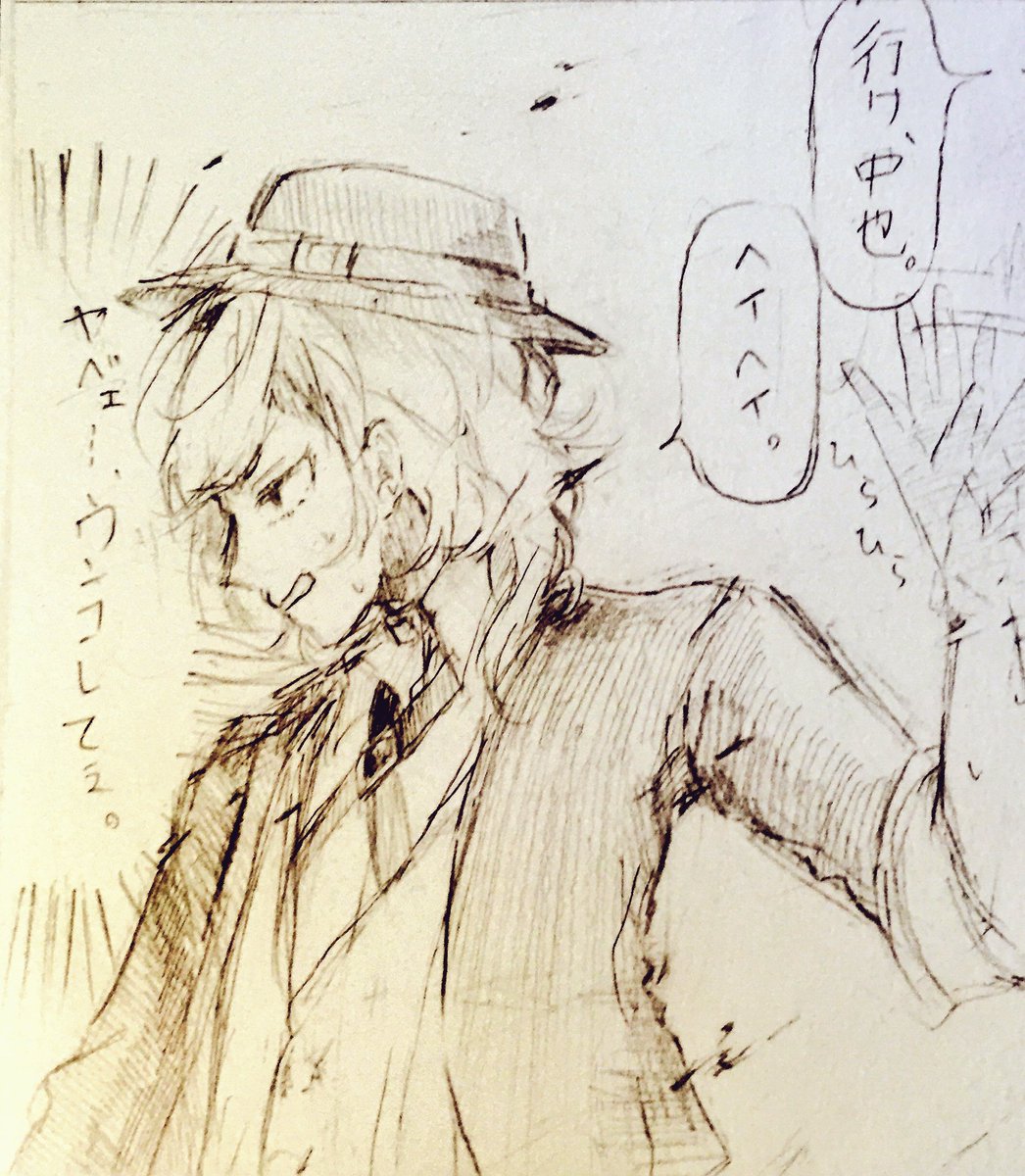 #リプきたセリフで一コマ描く  まず4つ「僕以外を見ないで」「ほら、やっぱり君もだ。」「はっ、もしかして生理?」「ヤバイ、うんこしたい…」でした! 