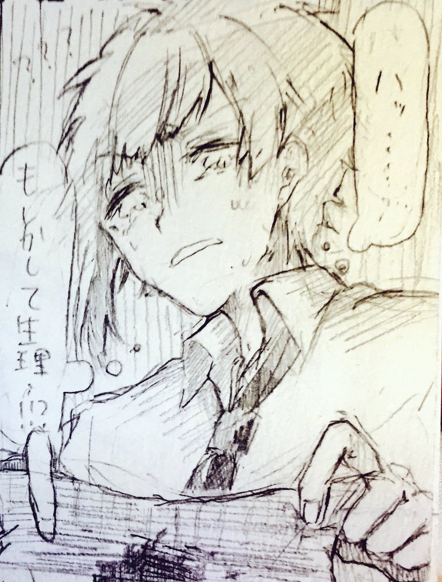 #リプきたセリフで一コマ描く  まず4つ「僕以外を見ないで」「ほら、やっぱり君もだ。」「はっ、もしかして生理?」「ヤバイ、うんこしたい…」でした! 