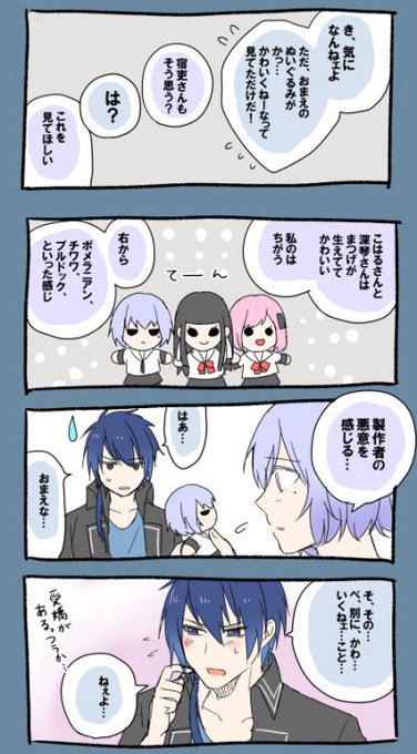 暁七のtwitterイラスト検索結果 古い順 暁七のtwitterイラスト検索結果 古い順