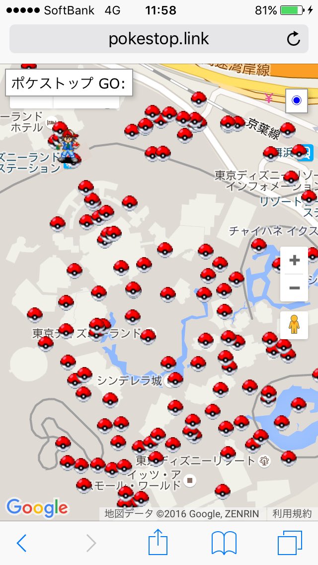 ポケストップgo ポケストップの場所を簡単検索