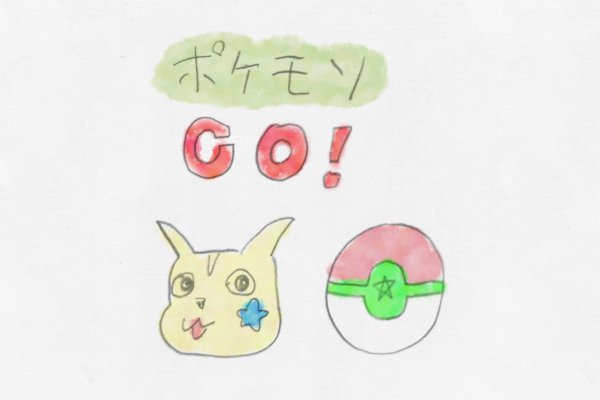 原宿 オモコロでインターネットズレした人間による 性格の悪い先回り記事が公開されました ポケモンgo 日本リリースで起きるであろう面白ハプニング50 作 ダ ヴィンチ 恐山 T Co L9zwlhjhl4 T Co Gk7dwn4cdb Twitter