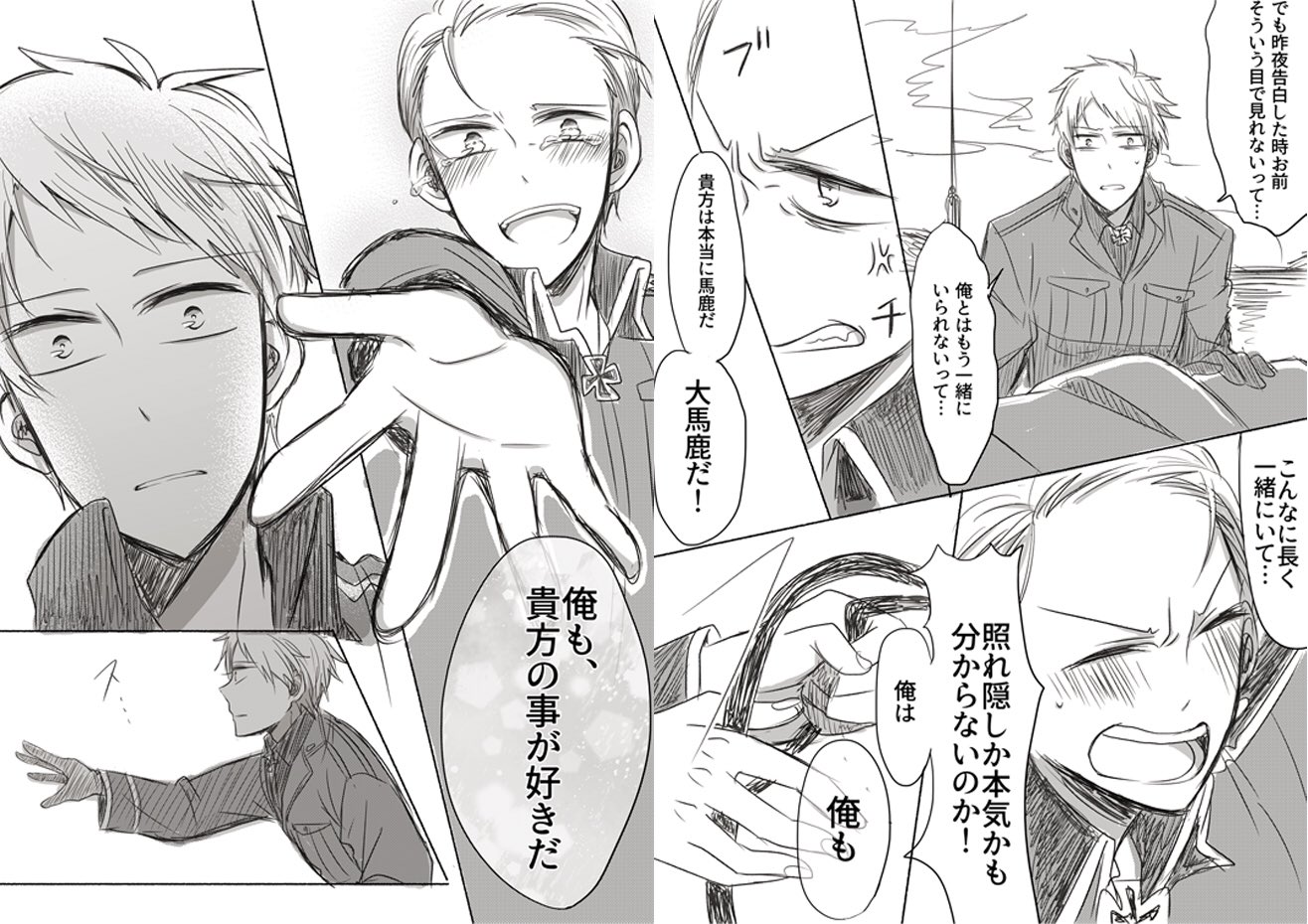 かぴばら アニメ桜蘭高校ホスト部の最終回がいかにドラマティックで素晴らしいか共有したいと思って普独で漫画にしたのに全然伝わらなくて絶望顔してる 読む方向 右 左 かぴばら アニメ桜蘭高校ホスト部の最終回がいかにドラマティックで素晴らしいか共有したいと思って普独で漫画にしたのに全然伝わらなくて絶望顔してる 読む方向 右 左