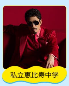 これは酷いミスｗ森山直太朗（三代目JSB）ｗｗｗ