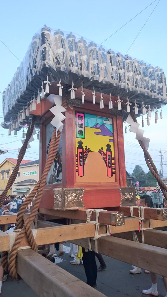 mikoshibaka0351's tweet photo. 昨日は水海道祇園祭行ってきました！
御城祭友會さん大神會さんありがとうございました） https://t.co/6fX2Db7UWV