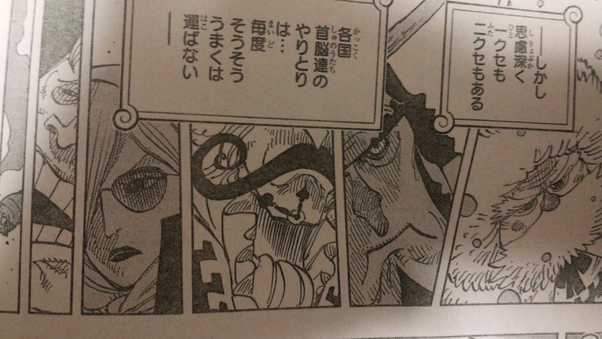 集まれ ジャンプ感想祭り Wj33 Togetter