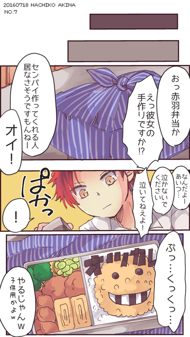 渚ちゃんのtwitterイラスト検索結果 古い順 渚ちゃんのtwitterイラスト検索結果 古い順