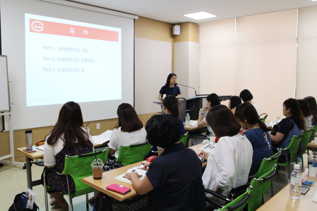 #성남시 어린이급식관리지원센터 김경은 팀장은 7월 14일, 오송에서 전국 신규센터 대상으로 진행한 직원역량강화 교육에서 순회방문지도 대해 강의를 하였습니다. 19일, 20일도 교육 예정입니다. 감사합니다.