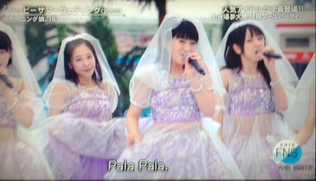アイラ En Twitter Morningmusume16 ハッピーサマーウェディング Fnsうたの夏まつり