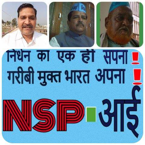 NSPI tweet media