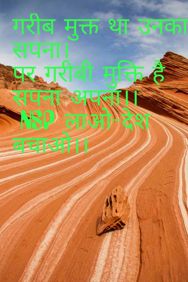 NSPI tweet media