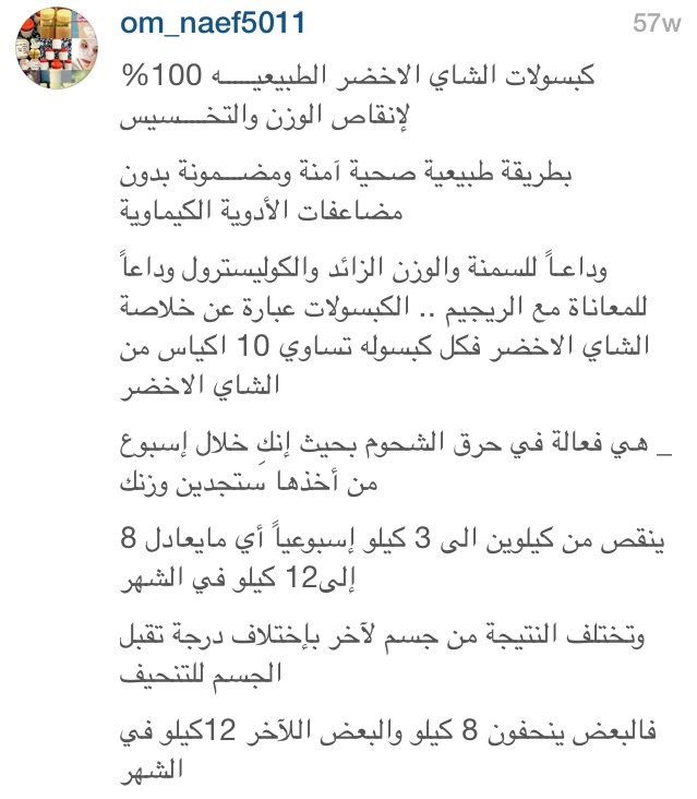 ONaef5011's tweet photo. كبسولات الشاي الاخضر للتخسيس
منتج مضمون ومجرب
امن وطبيعي
خلال اسبوعين تلاحظ الفرق
عليه خصم
تواصل واتس0501680860 https://t.co/JMrX0mmOos