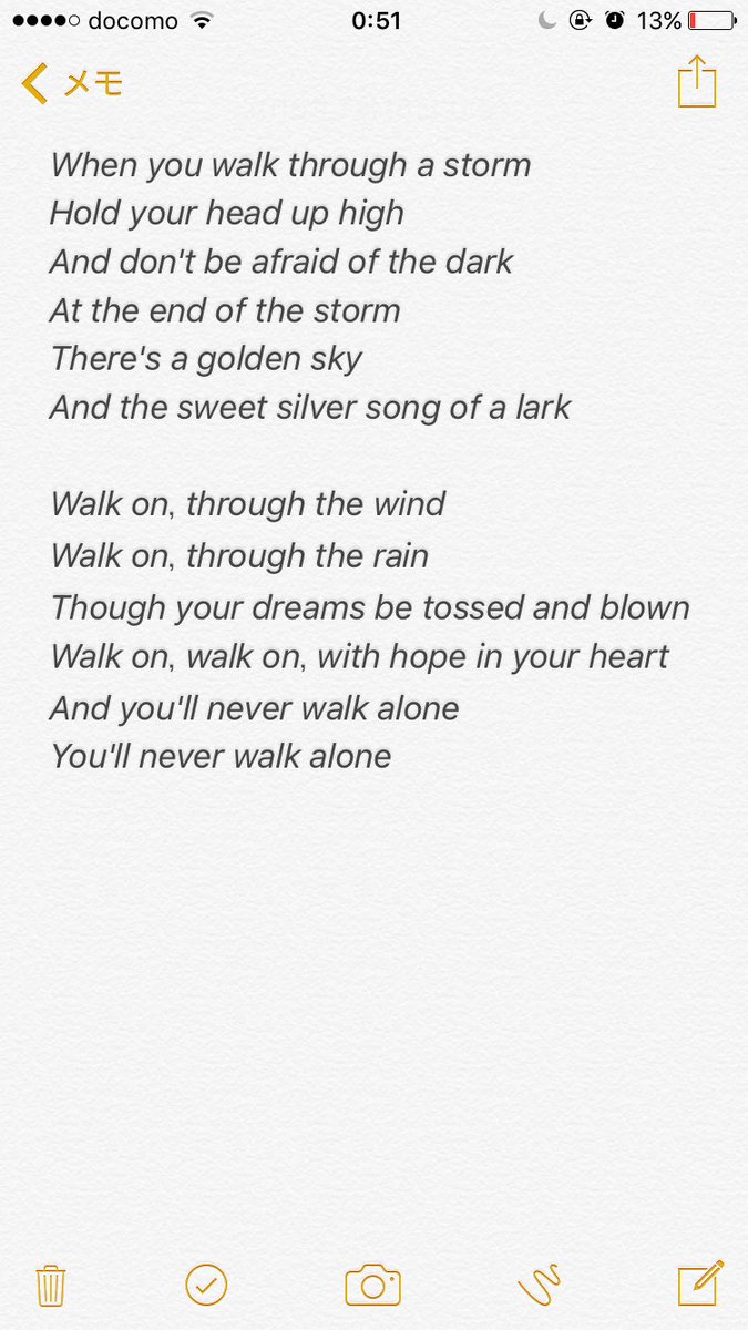 7 V Twitter You Ll Never Walk Alone 暗闇とはまさに今の状況かもしれない 苦しくて辛いけど顔を上げて 希望を胸に抱いて前に進もう 東京には俺らがついてるぜ こんなことしか言えないけど信じてるよ東京 Fctokyo 7 V Twitter You Ll Never Walk Alone 暗闇とはまさに今の状況かもしれない 苦しくて辛いけど顔を上げて 希望を胸に抱いて前に進もう 東京には俺らがついてるぜ こんなことしか言えないけど信じてるよ東京 Fctokyo