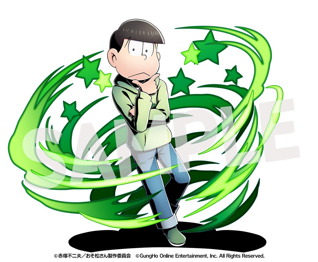 おそ松さん情報局 チョロ松画像追記 16 7 22開始 おそ松さん スマホゲーム ディバインゲート コラボ おそ松さん情報局 T Co Udwgxdq7iv おそ松さん ディバゲ チョロ松 スマホ アプリ