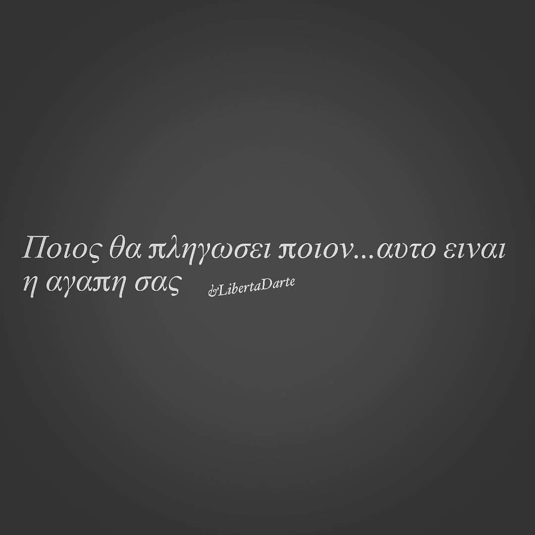 matthaiosjr's tweet image. Αυτοί είμαστε👏👎