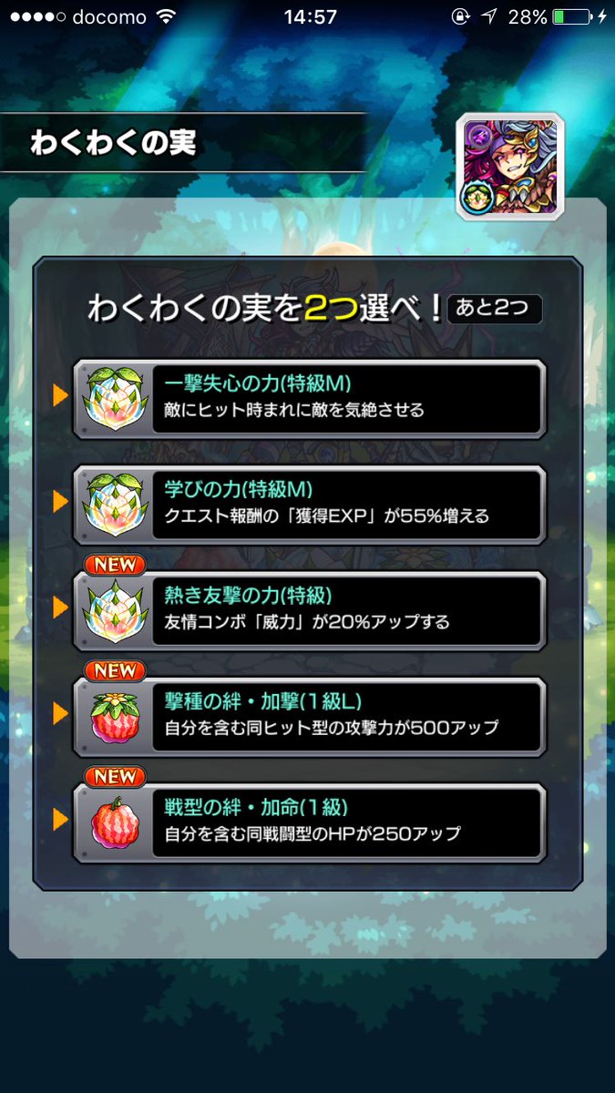 parariaparira's tweet photo. 石40は溶かしたかな
よーやくゆうげきでた*\(^o^)/* https://t.co/o3rSWFqIK5